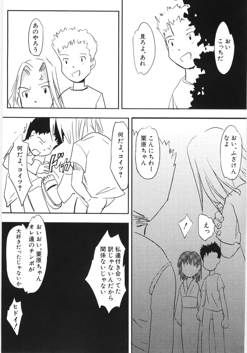 Page 170