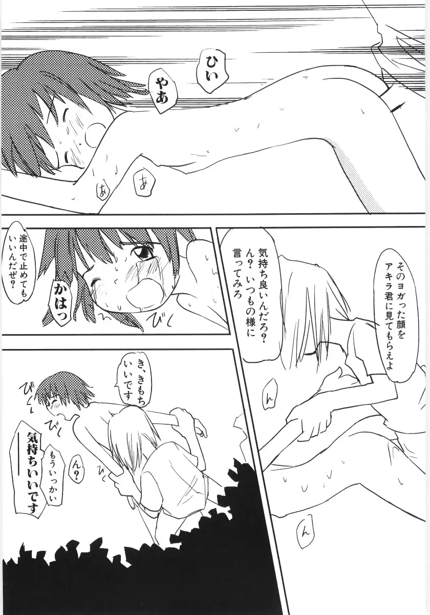 Page 176