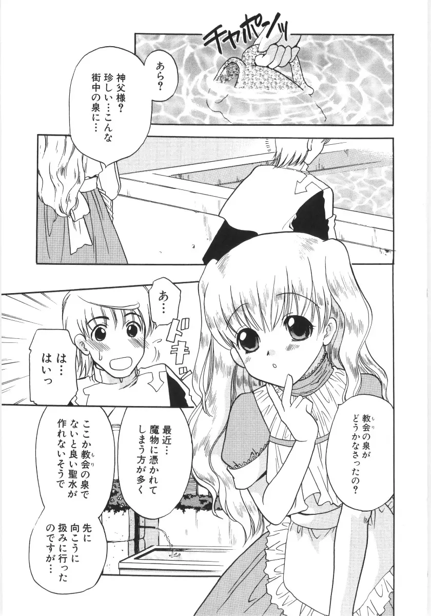 Page 182
