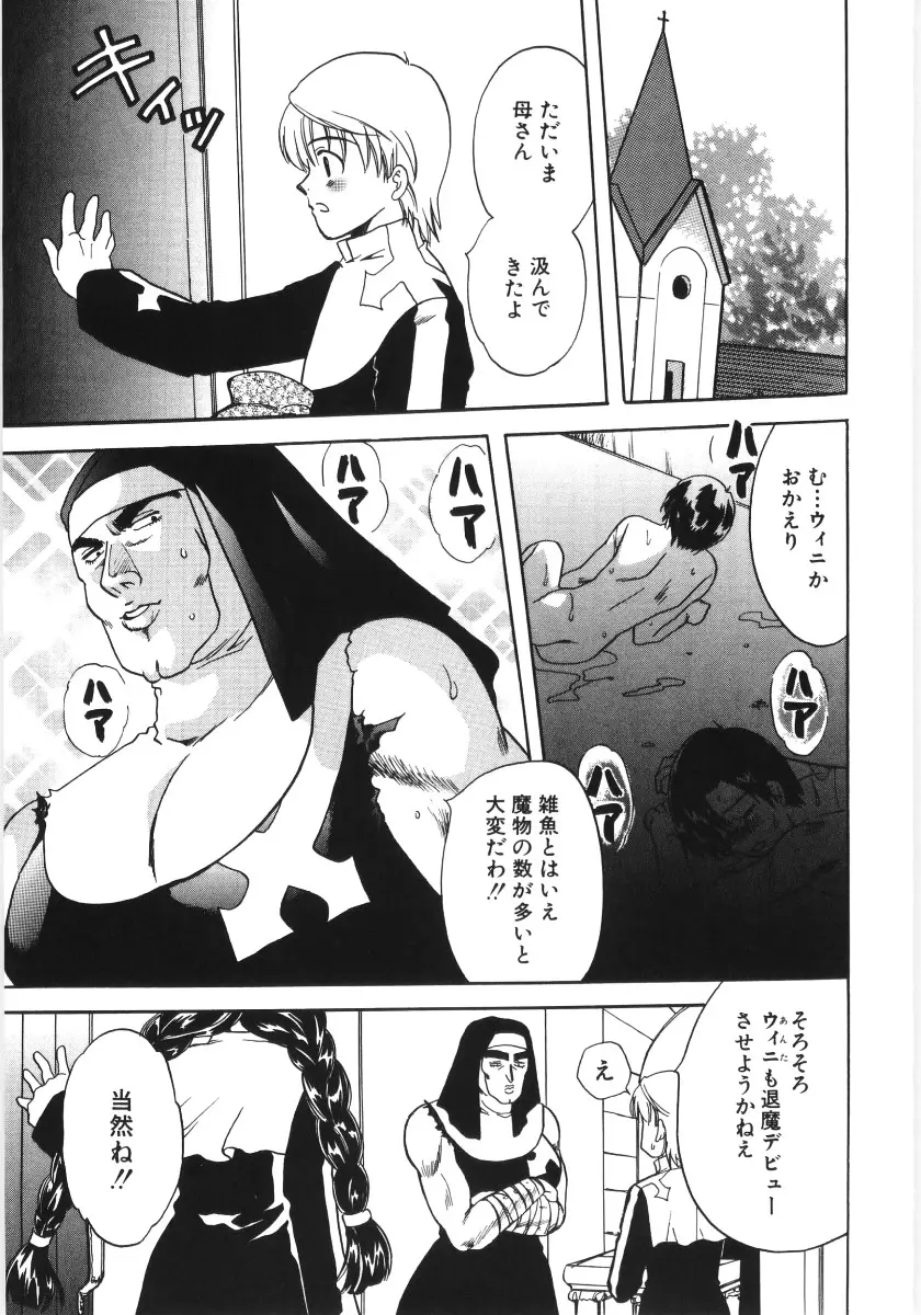 Page 184