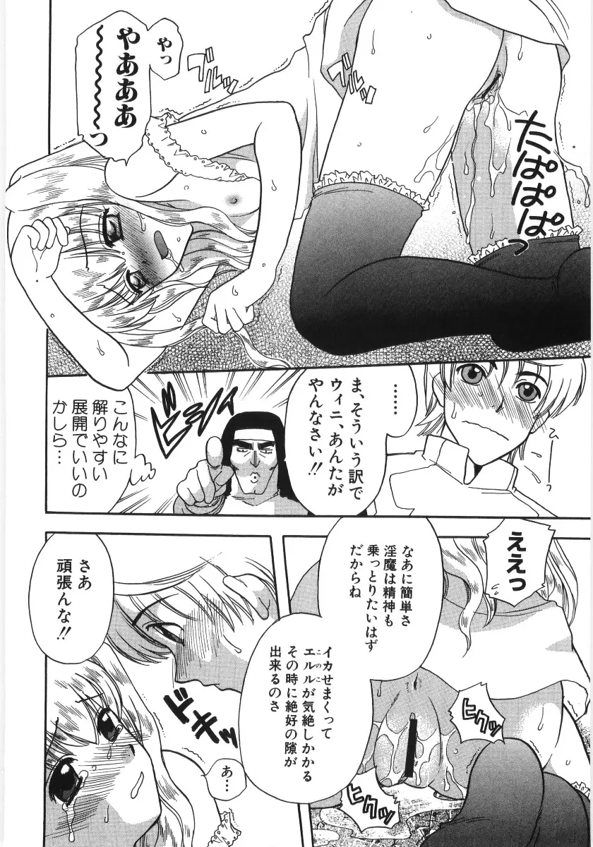 Page 187