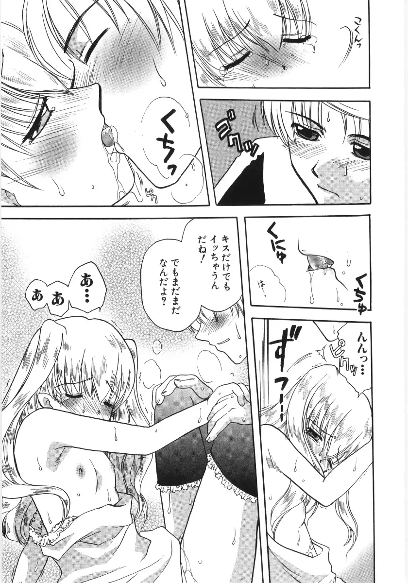 Page 188