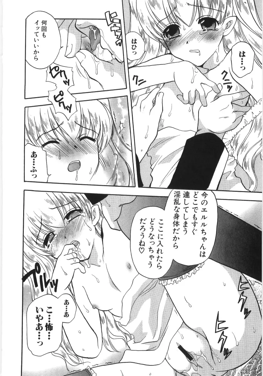Page 189