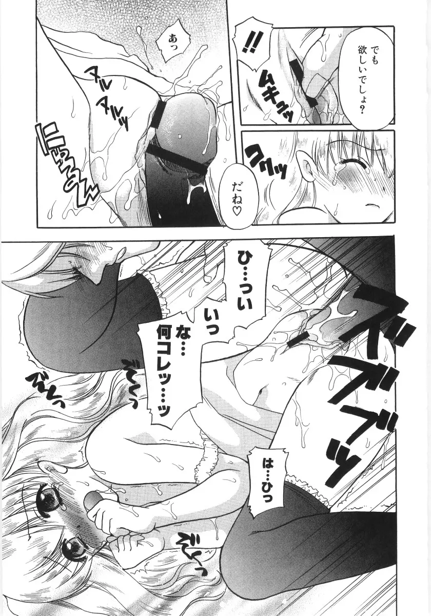 Page 190