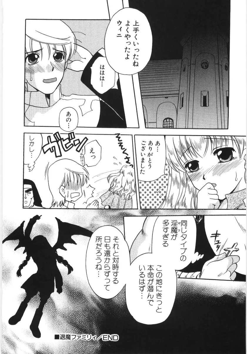 Page 193