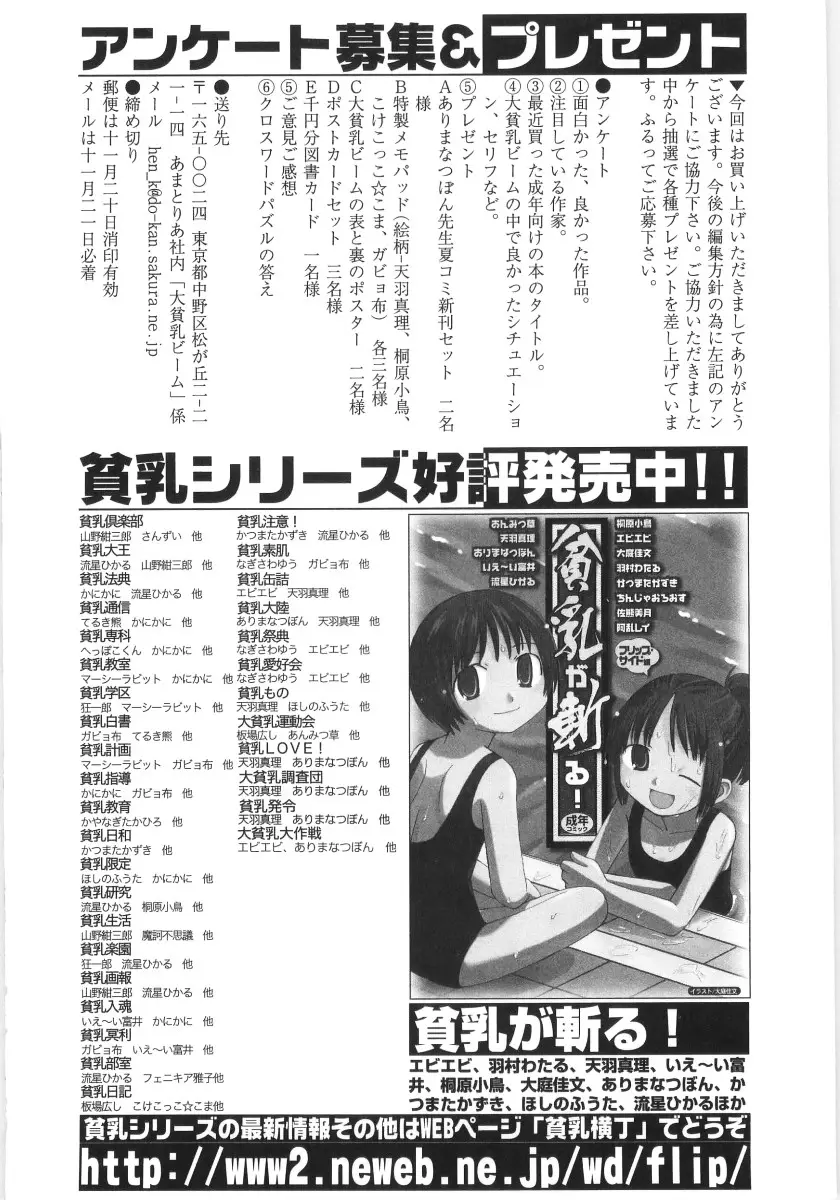 Page 199