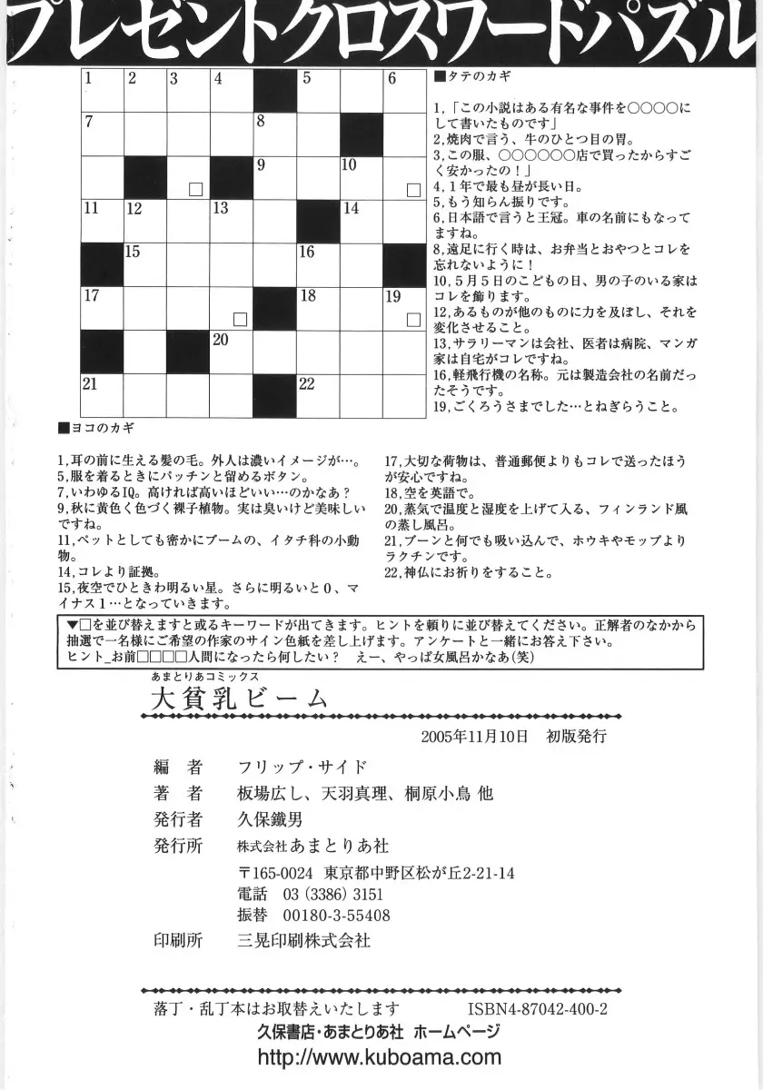 Page 201