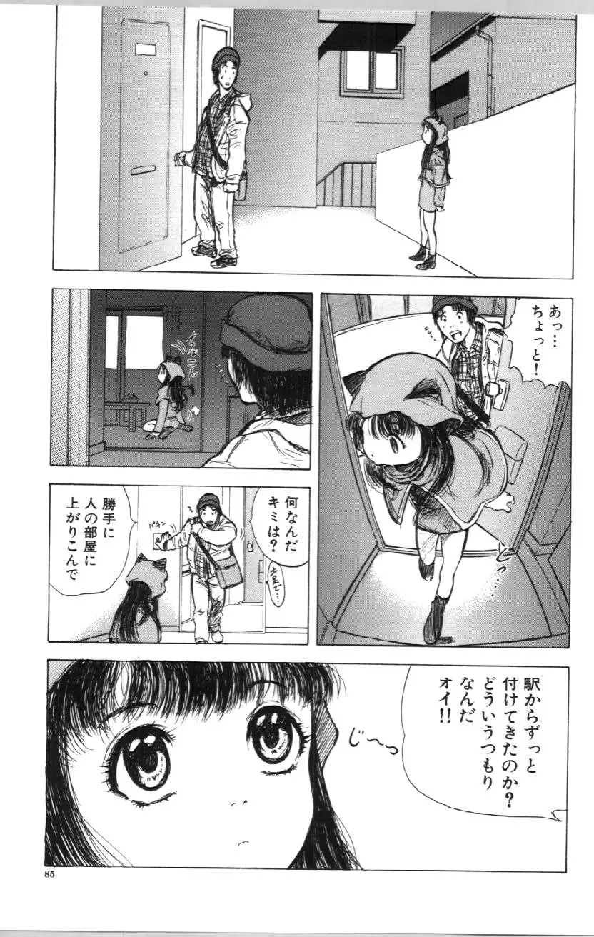 Page 85
