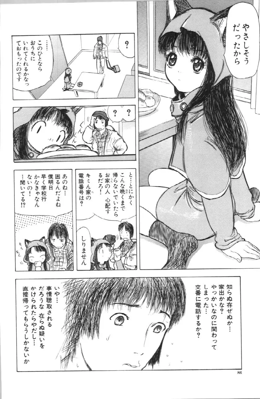 Page 86