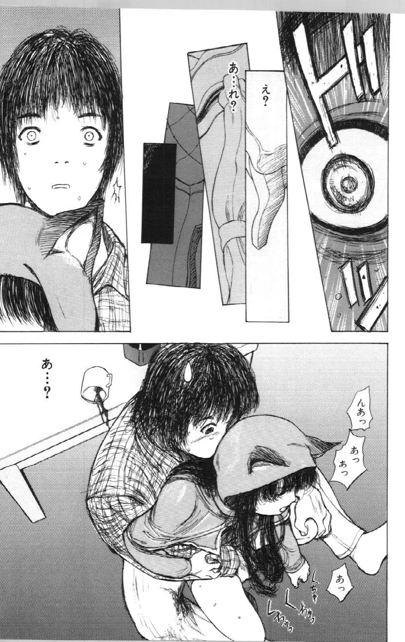 Page 91