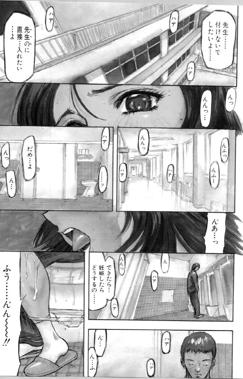 Page 103