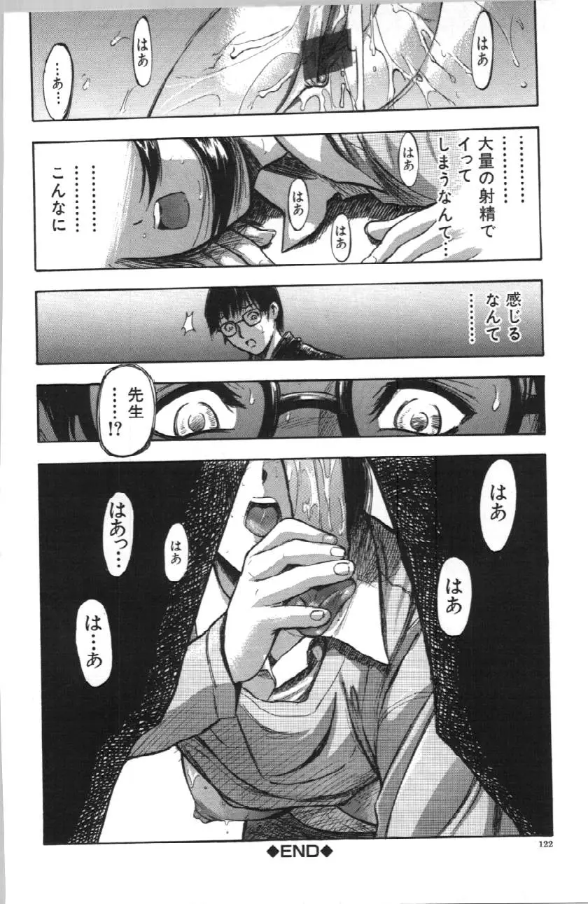 Page 122