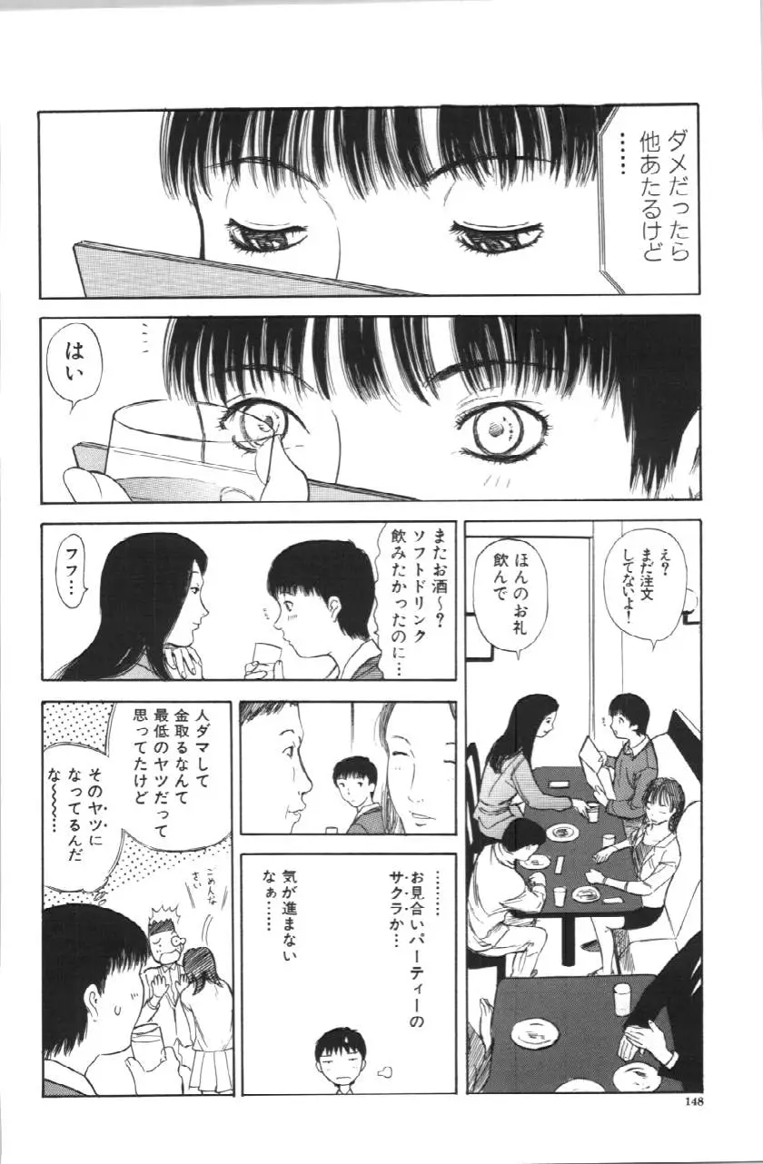Page 148
