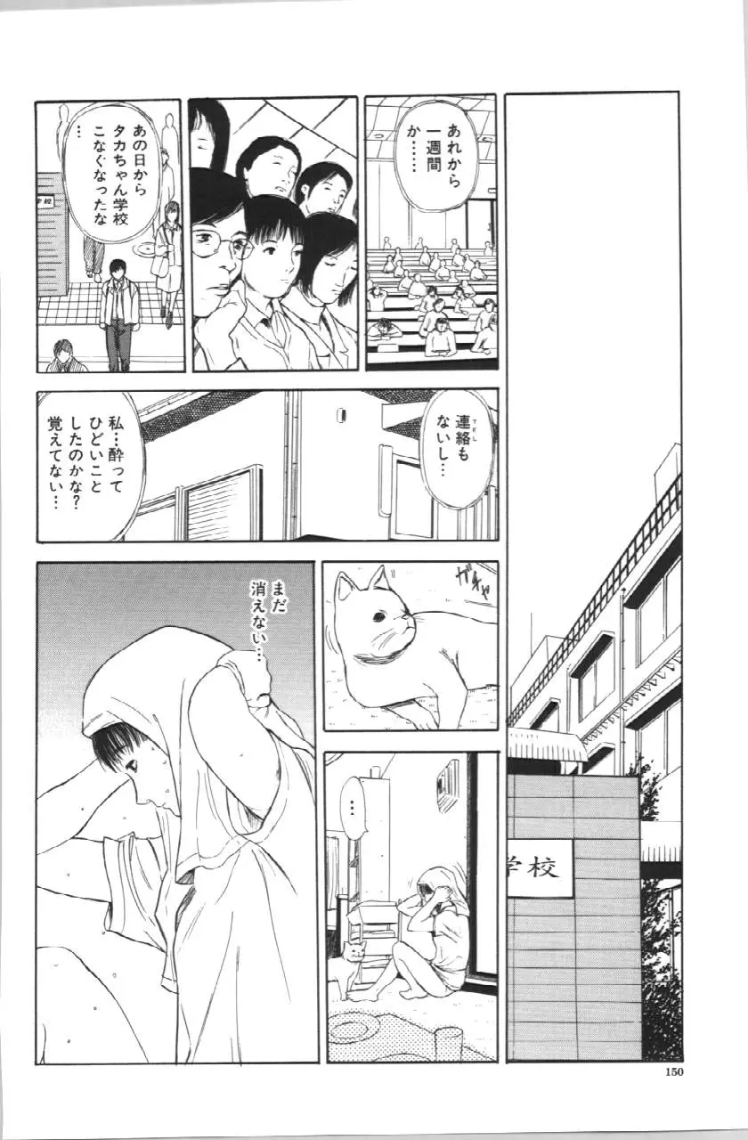 Page 150