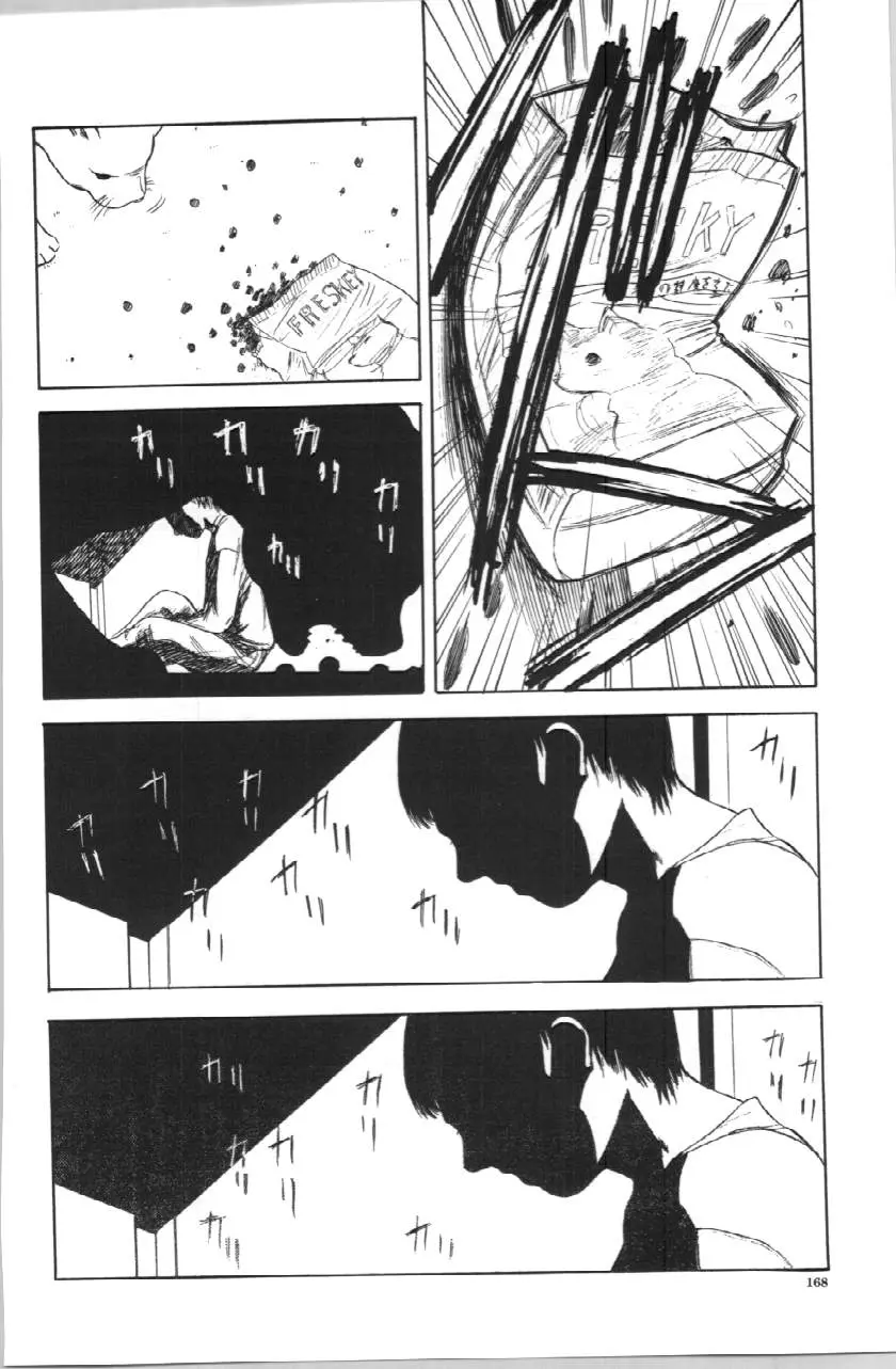 Page 168
