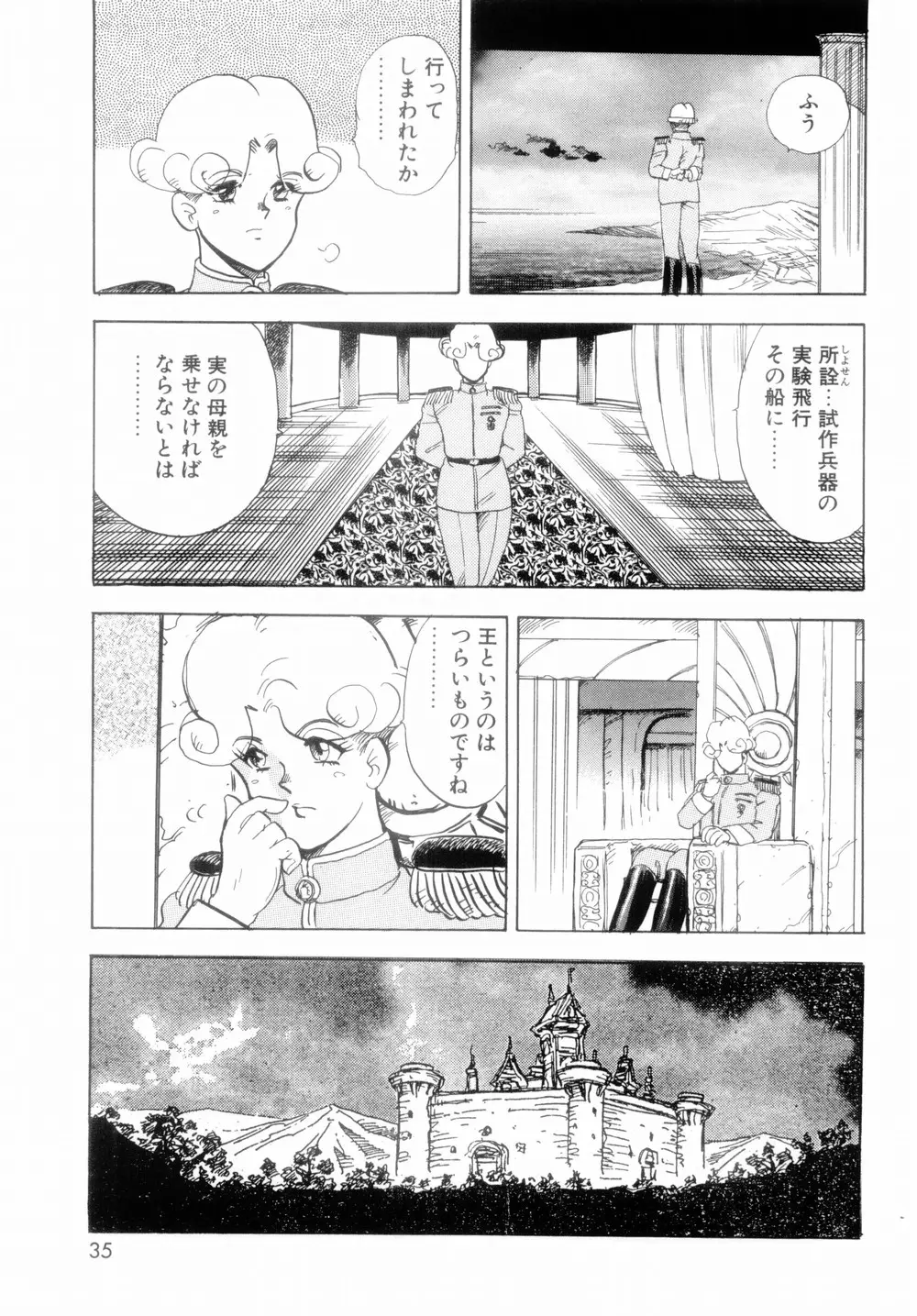 Page 37
