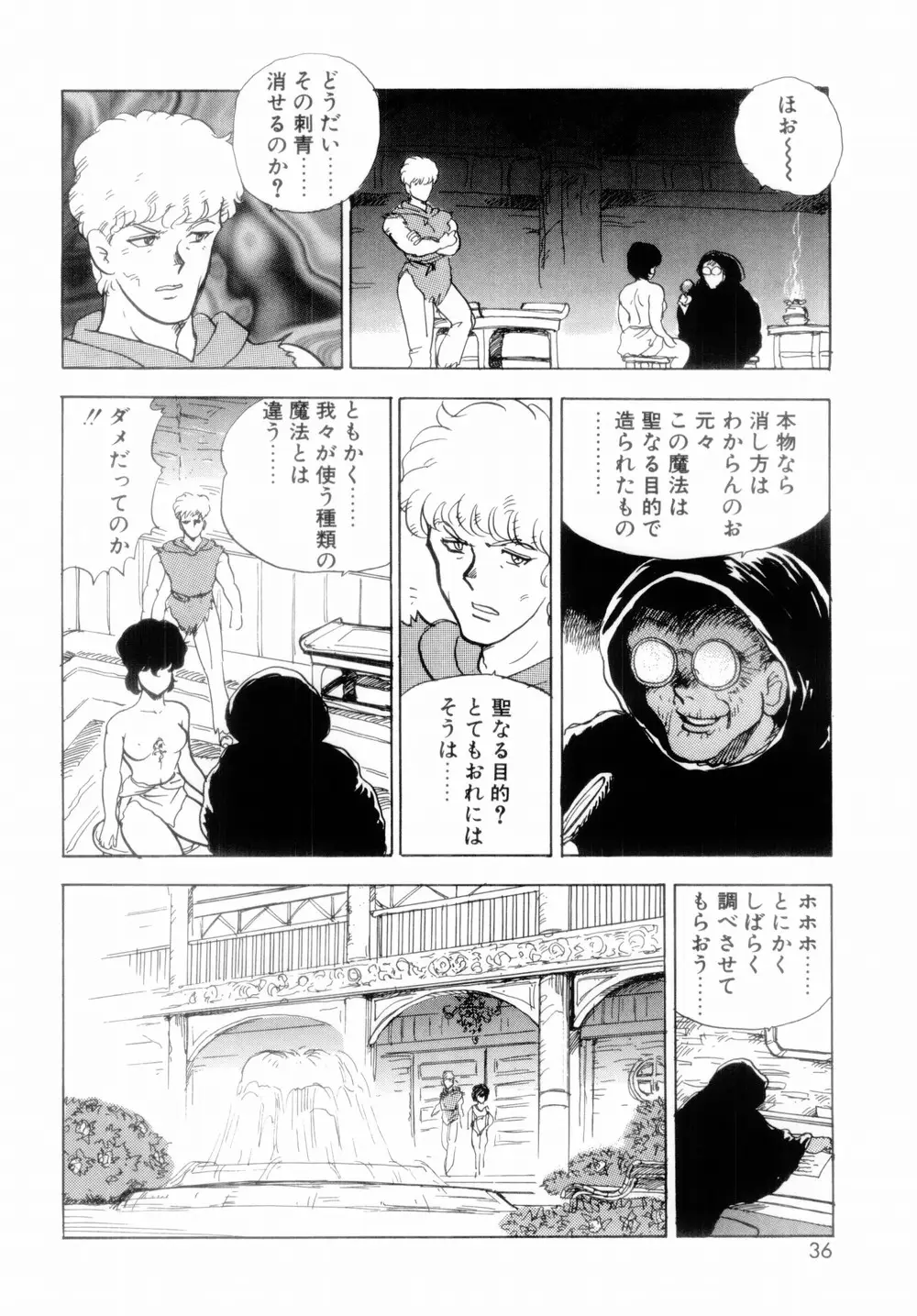 Page 38