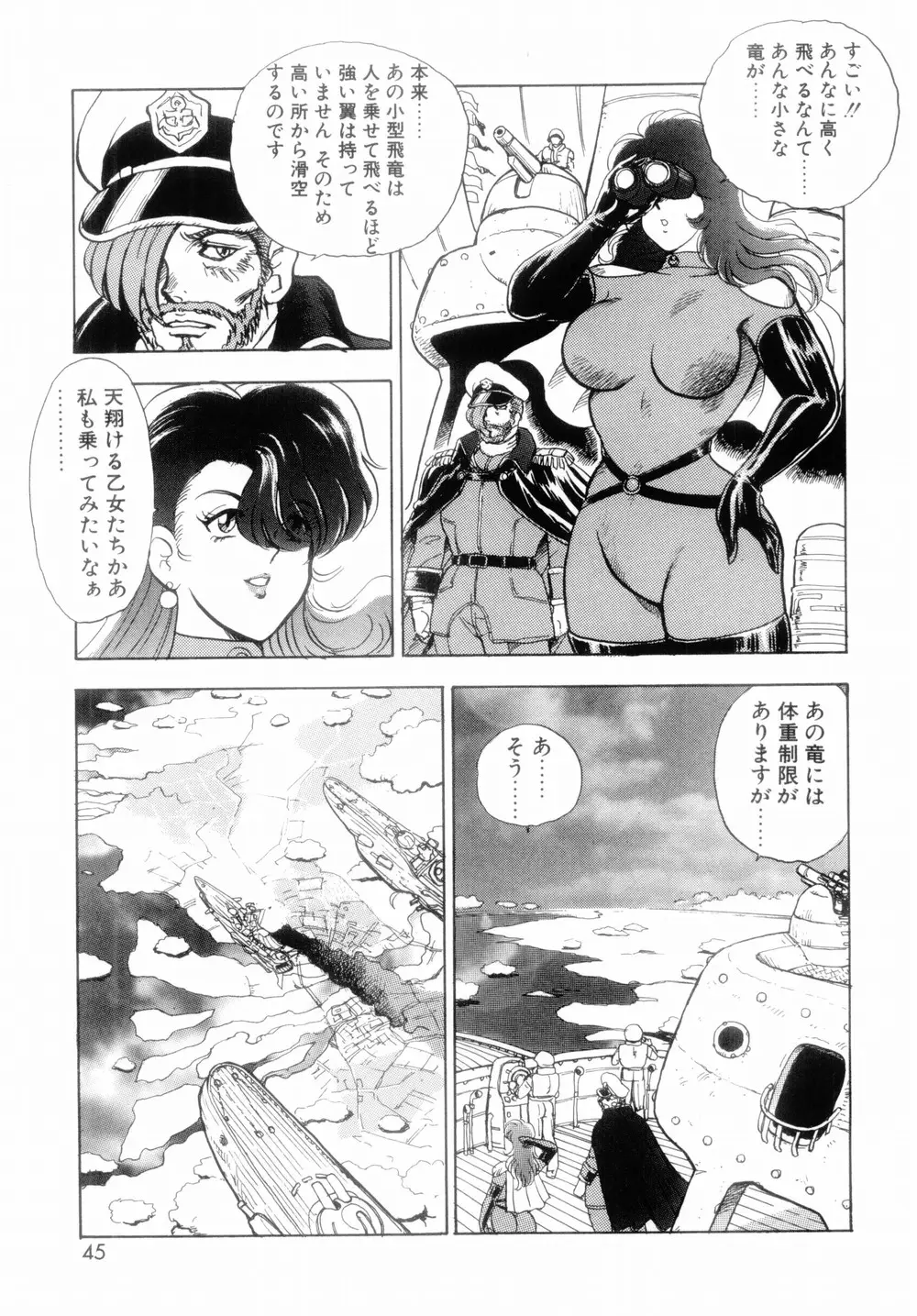 Page 47