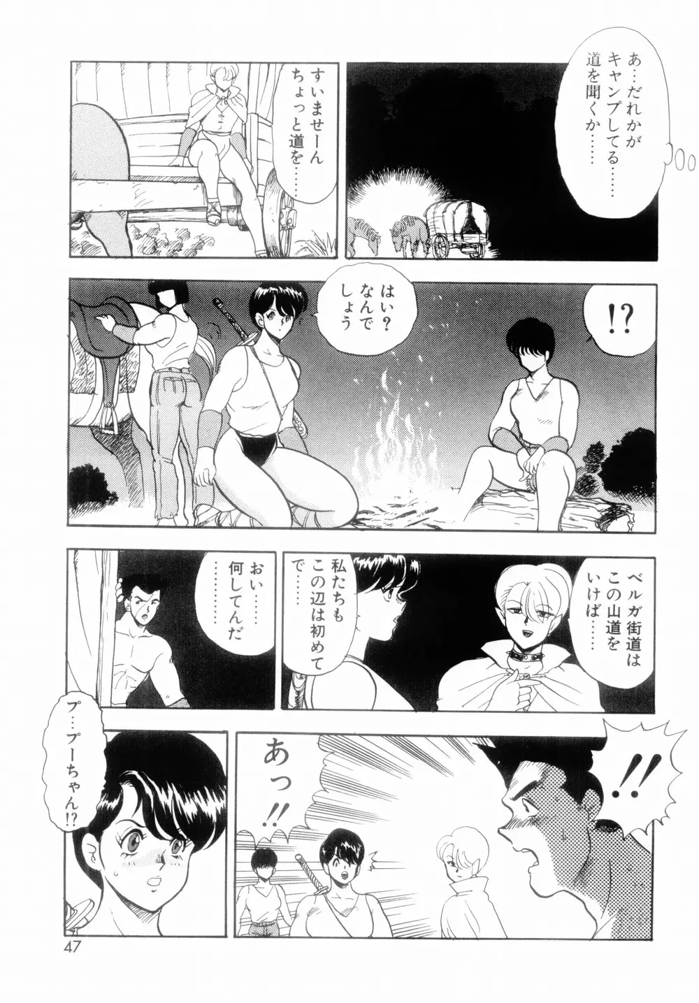 Page 49