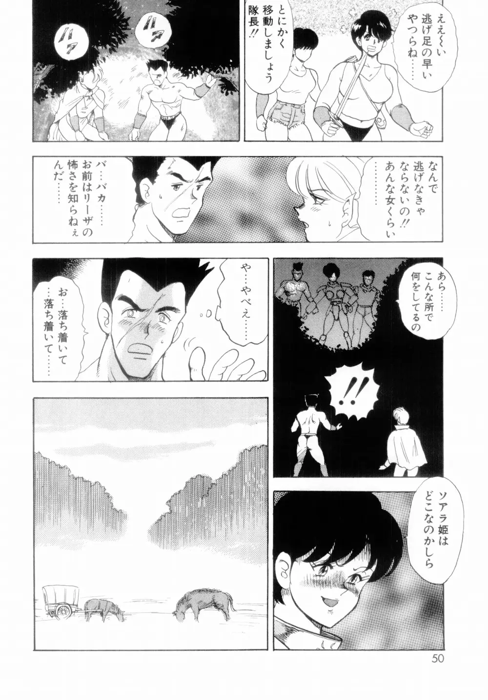 Page 52