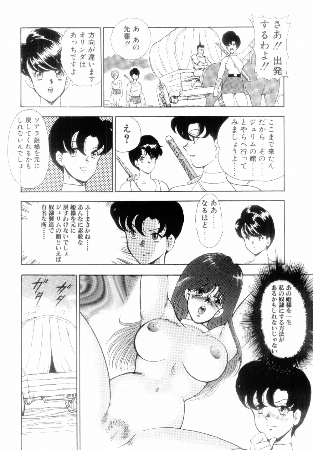 Page 94