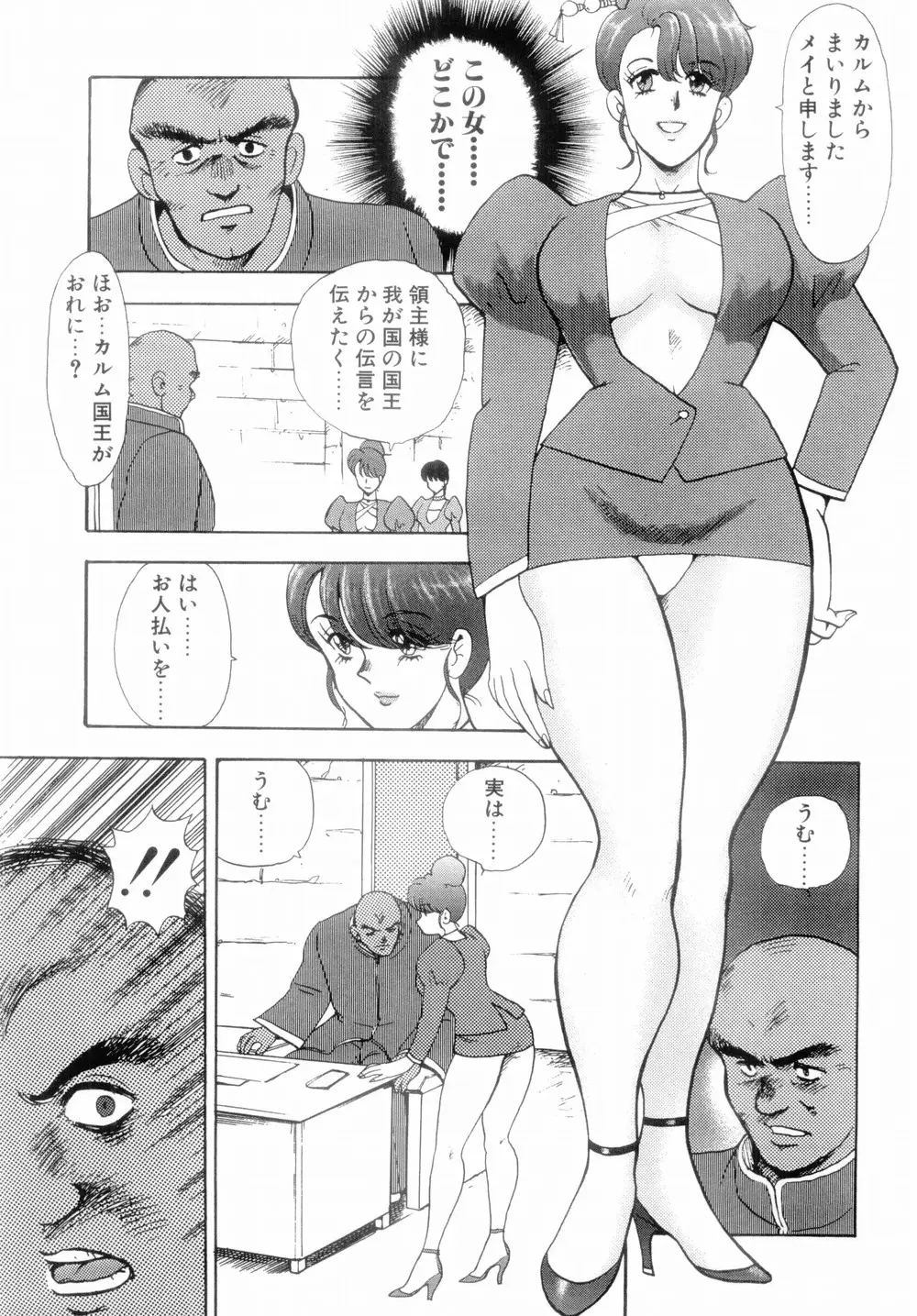 Page 107