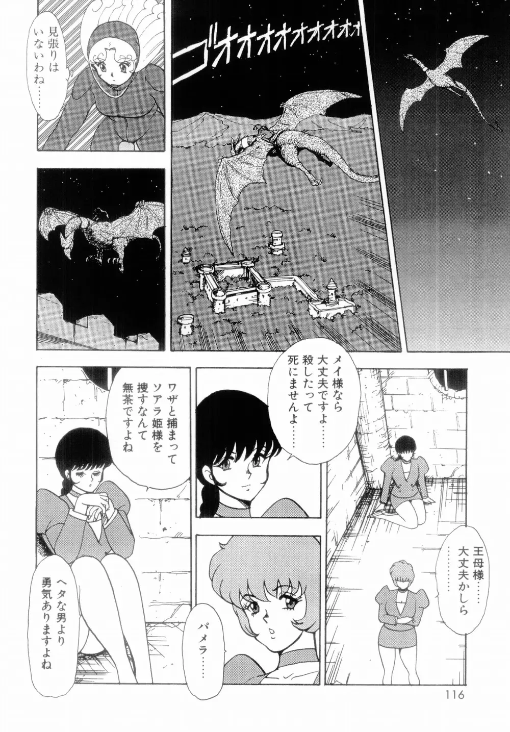 Page 118