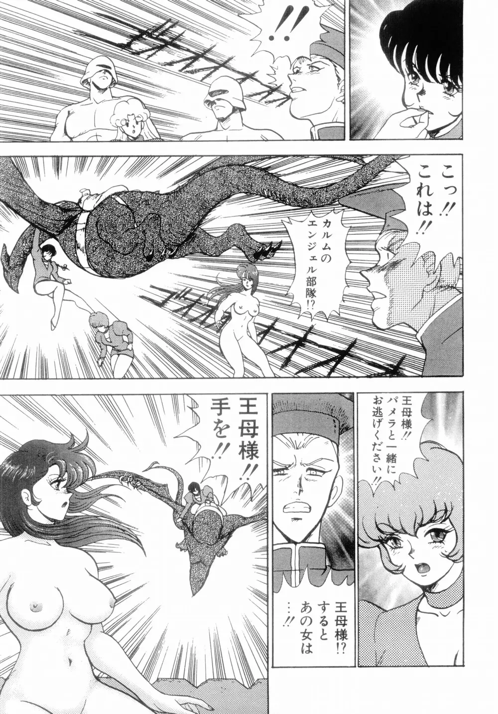 Page 141
