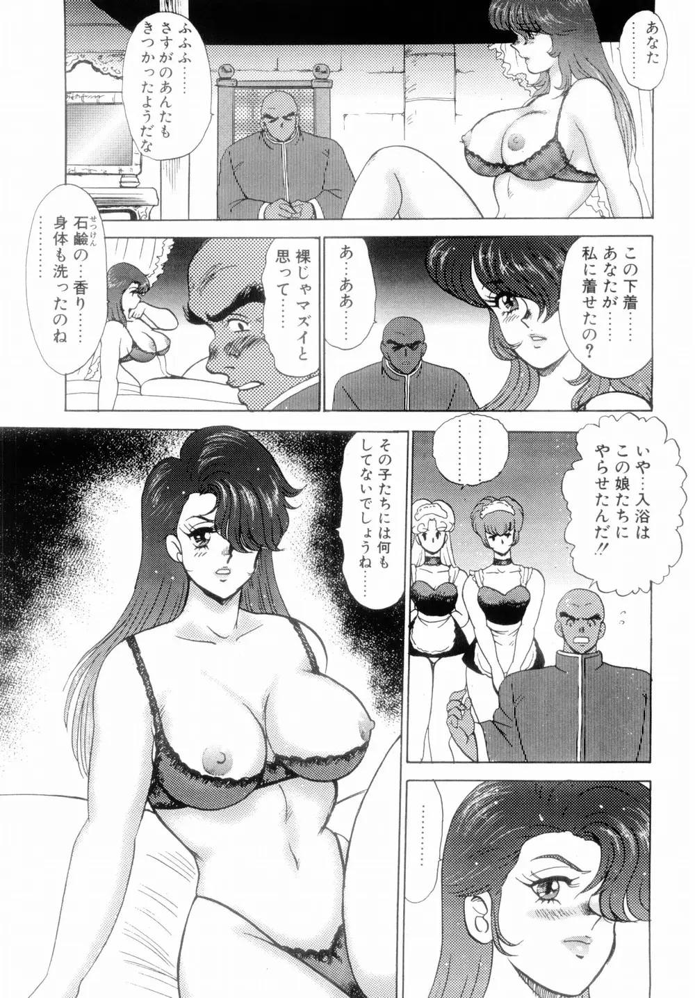 Page 163