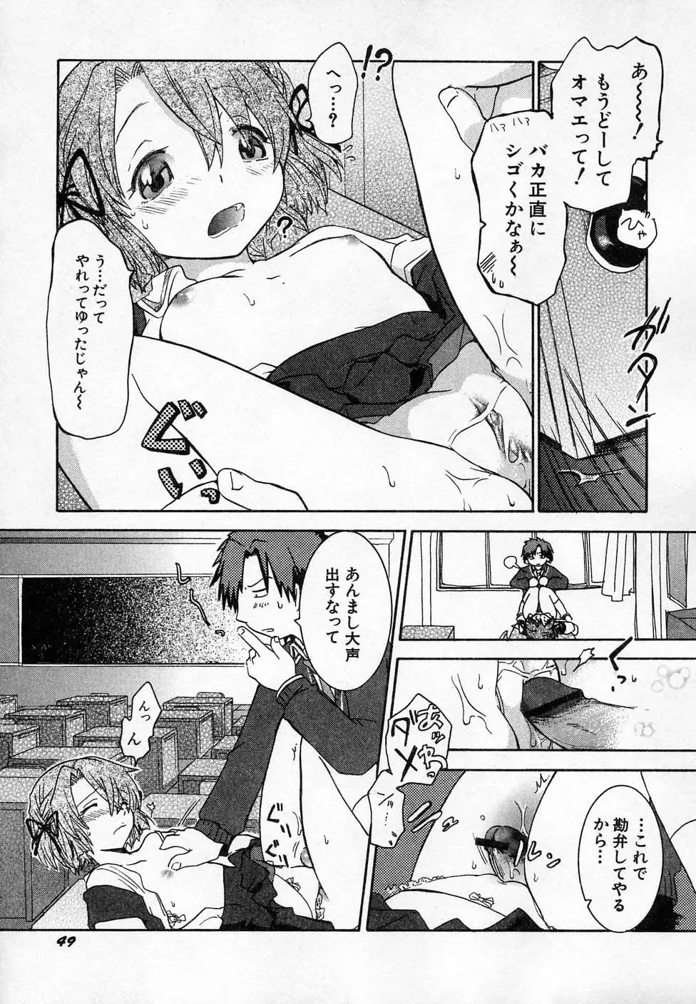 Page 53