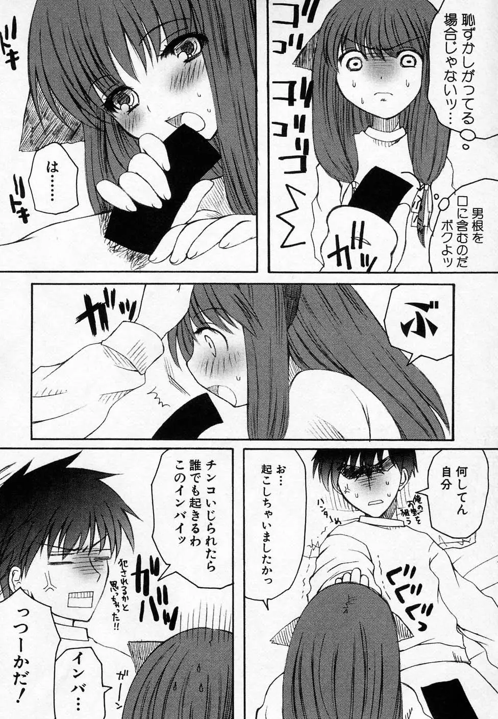 Page 64