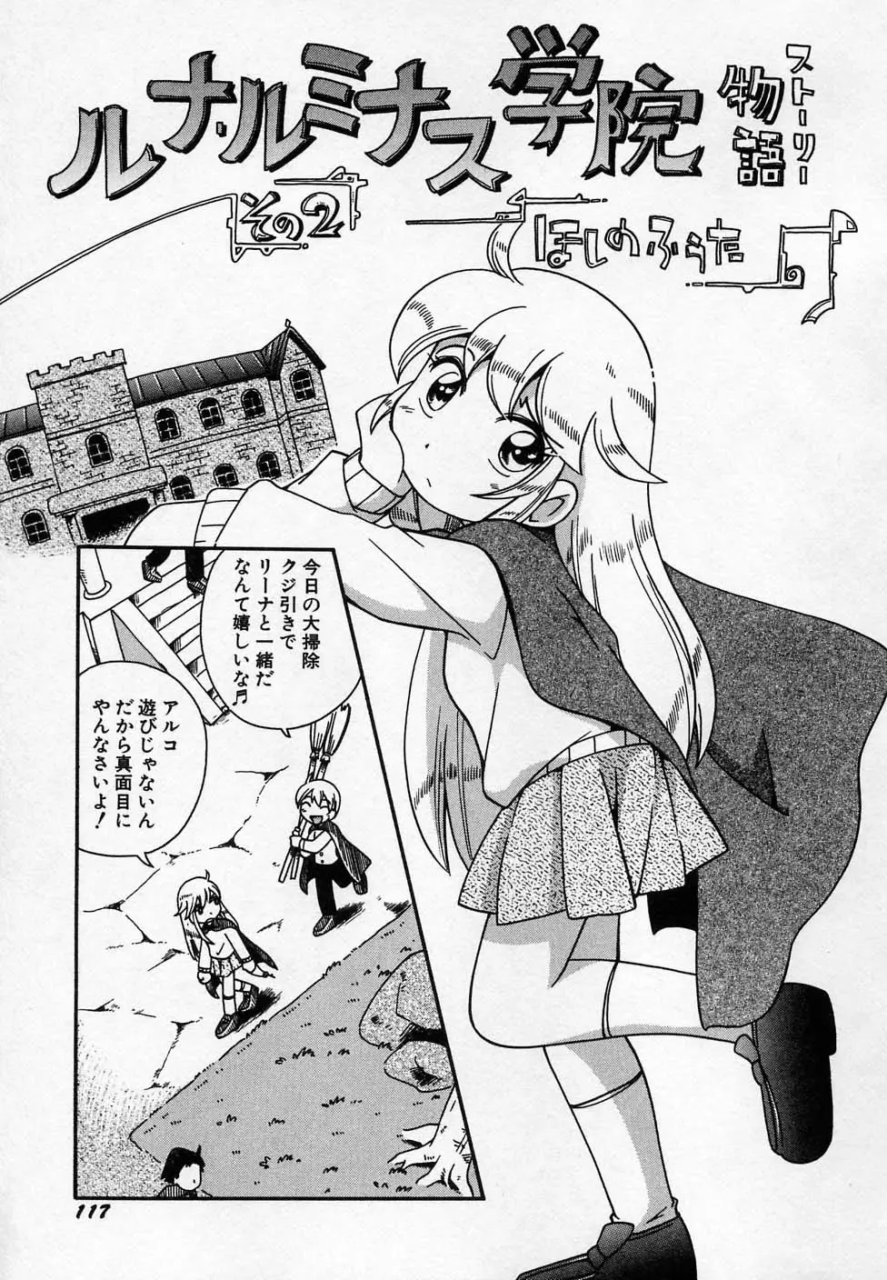 Page 121