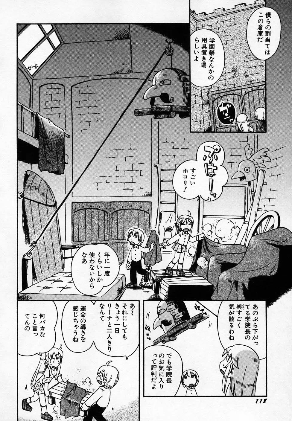 Page 122