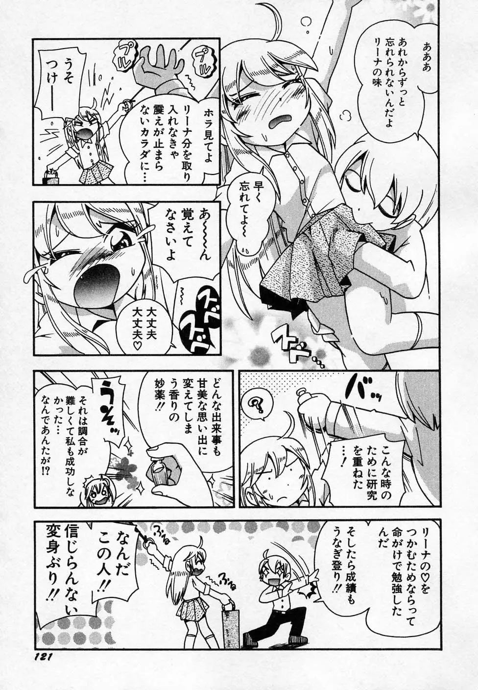 Page 125