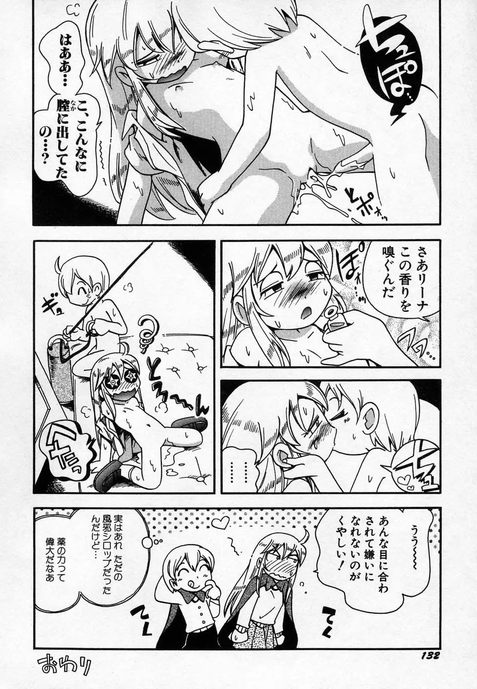 Page 136