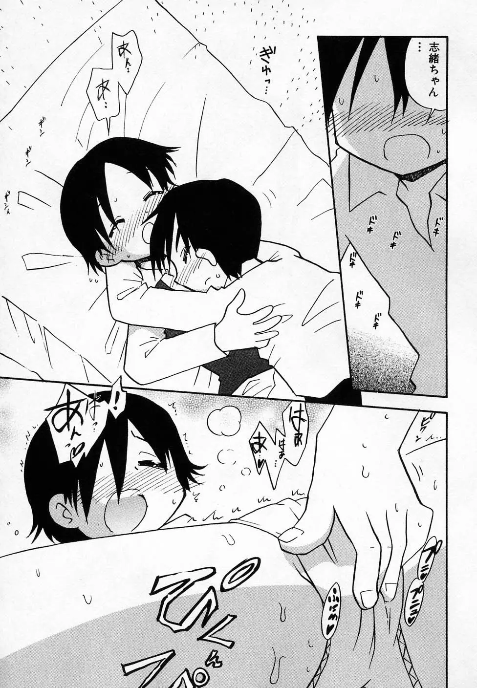 Page 139