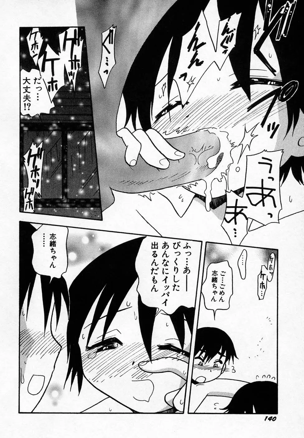 Page 144