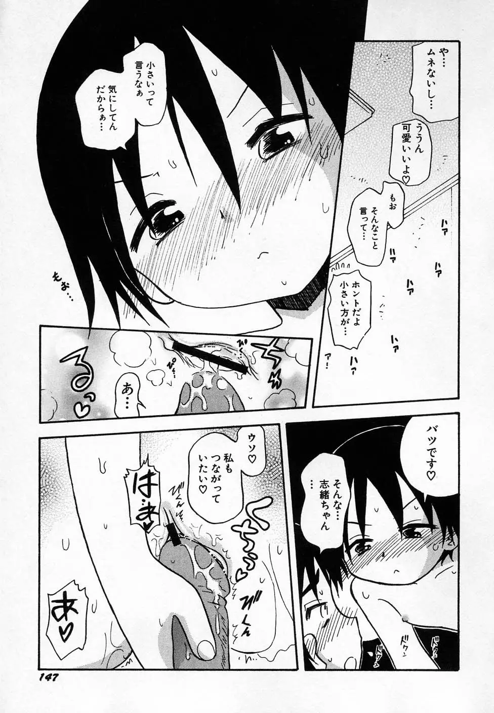 Page 151