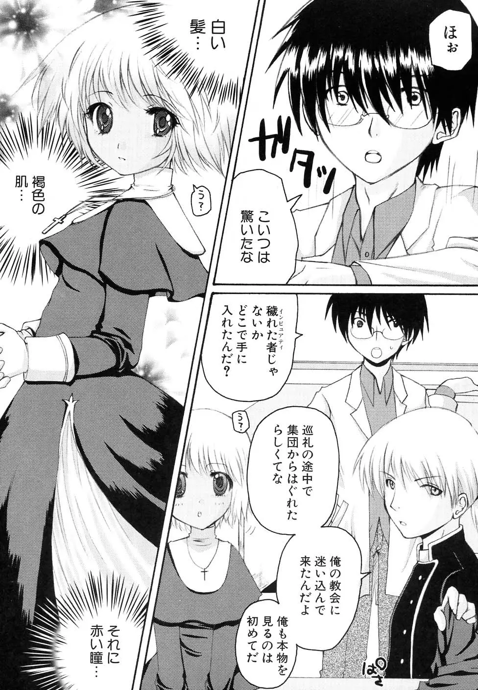 Page 59