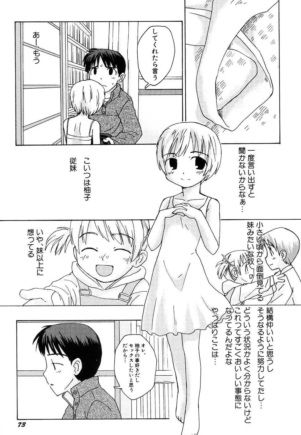 Page 77