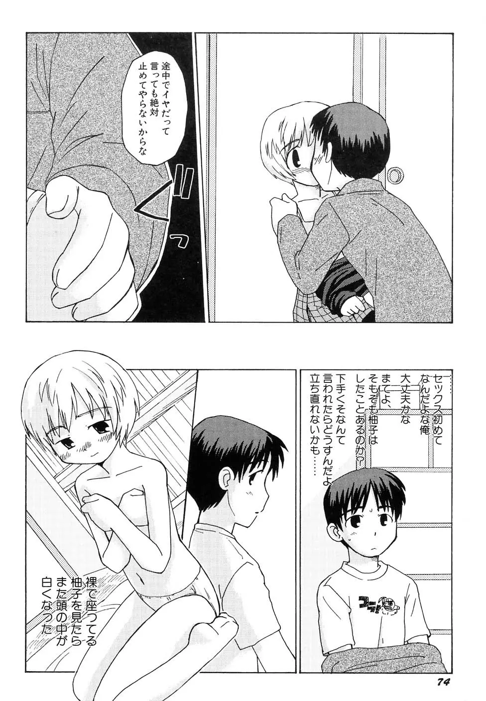 Page 78