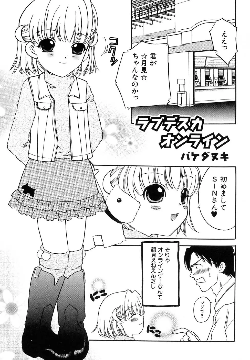 Page 105