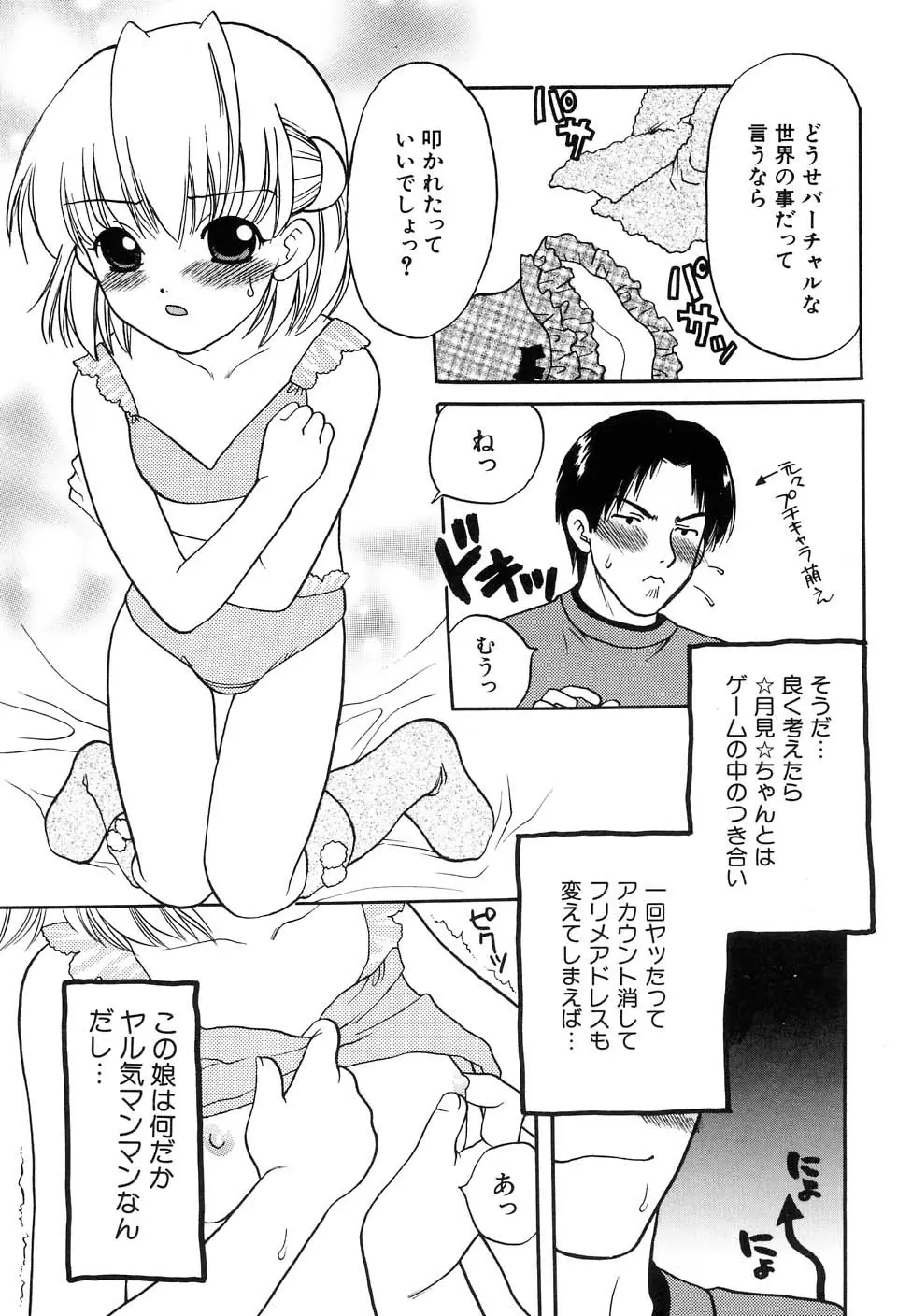 Page 109