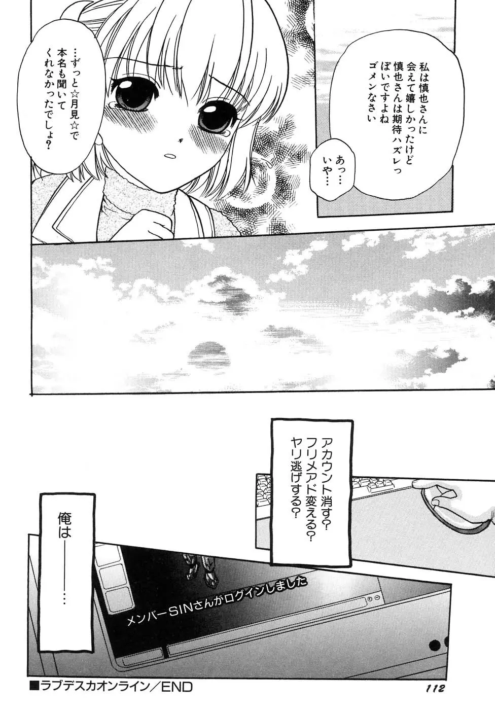 Page 116