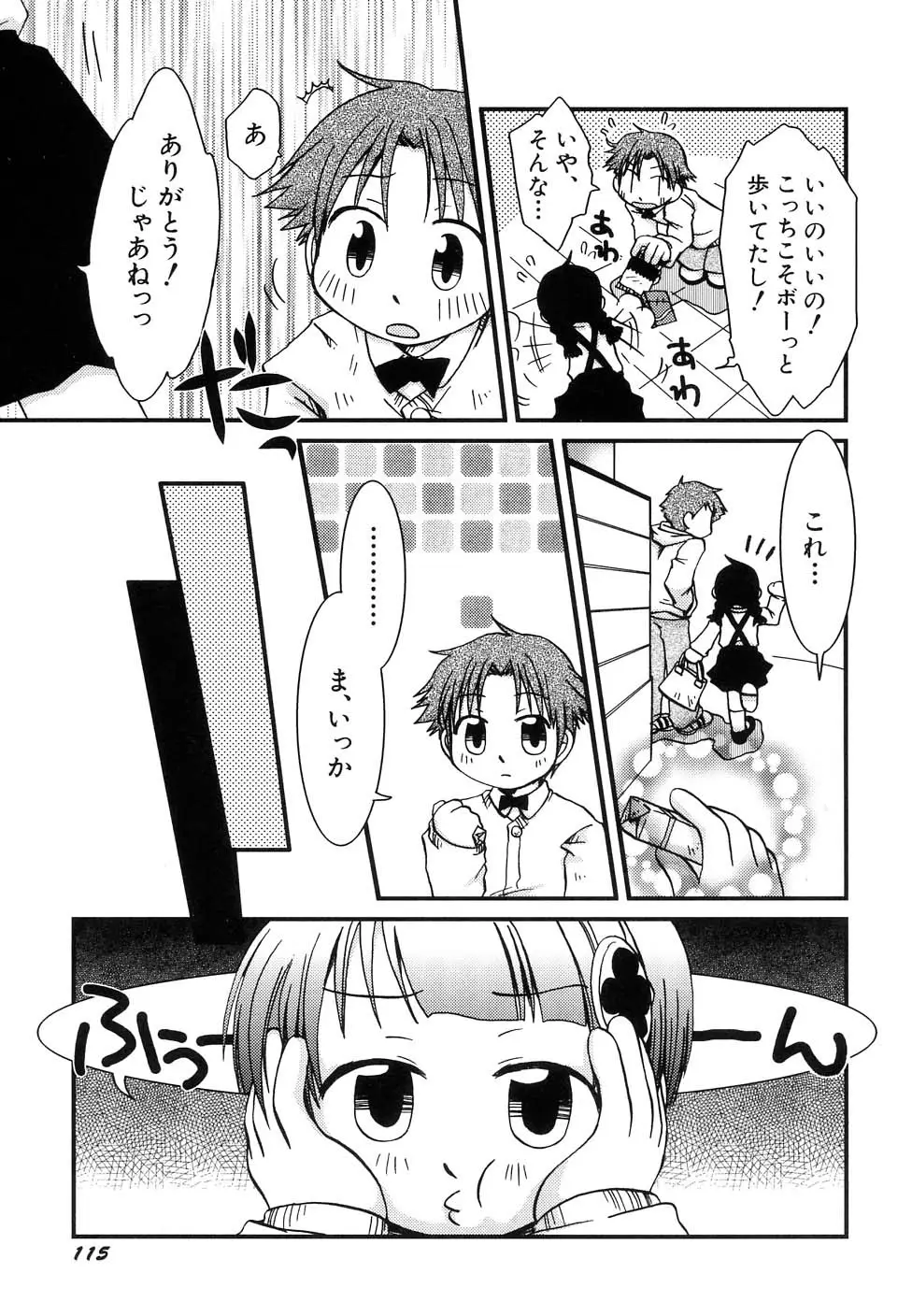Page 119