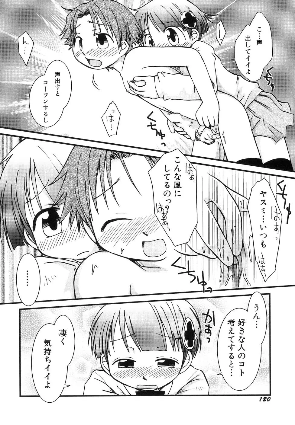 Page 124