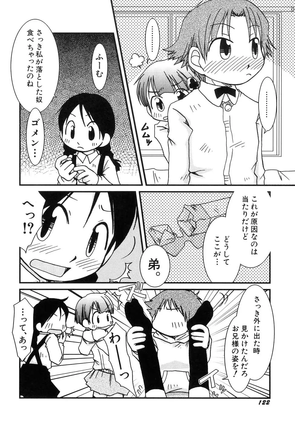 Page 126