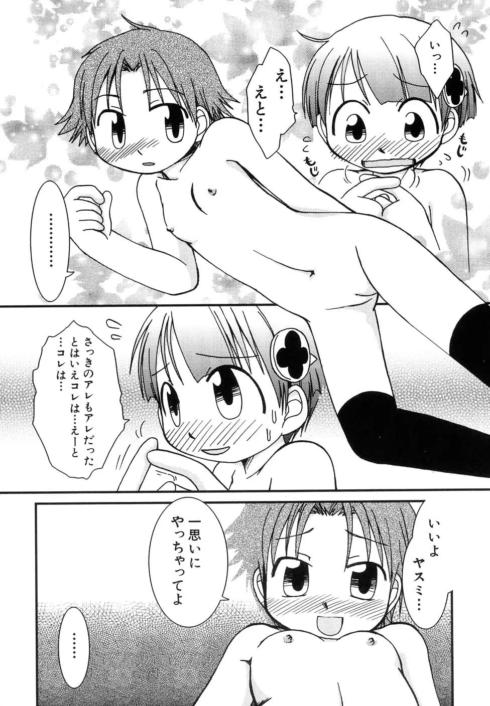 Page 129