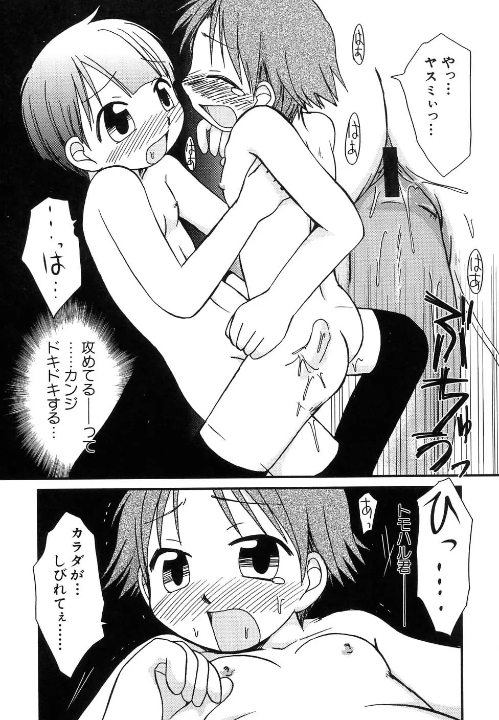 Page 131