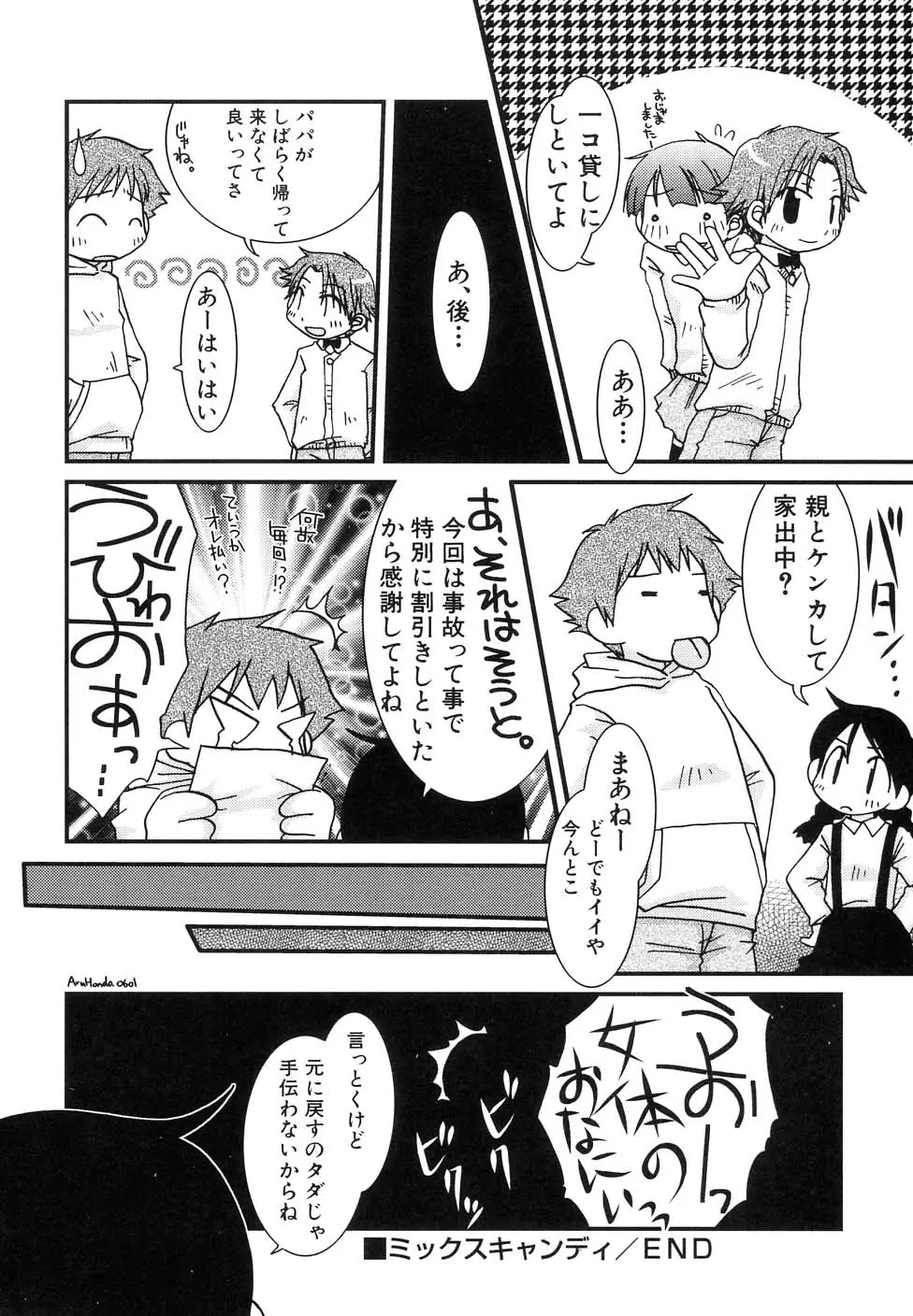 Page 136